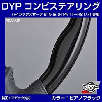 新品ウッドステアリング34.5φ patagonia Surf Osakaホーン POWELL PERALTA WHEEL パウエルペラルタ ウィール DRAGON